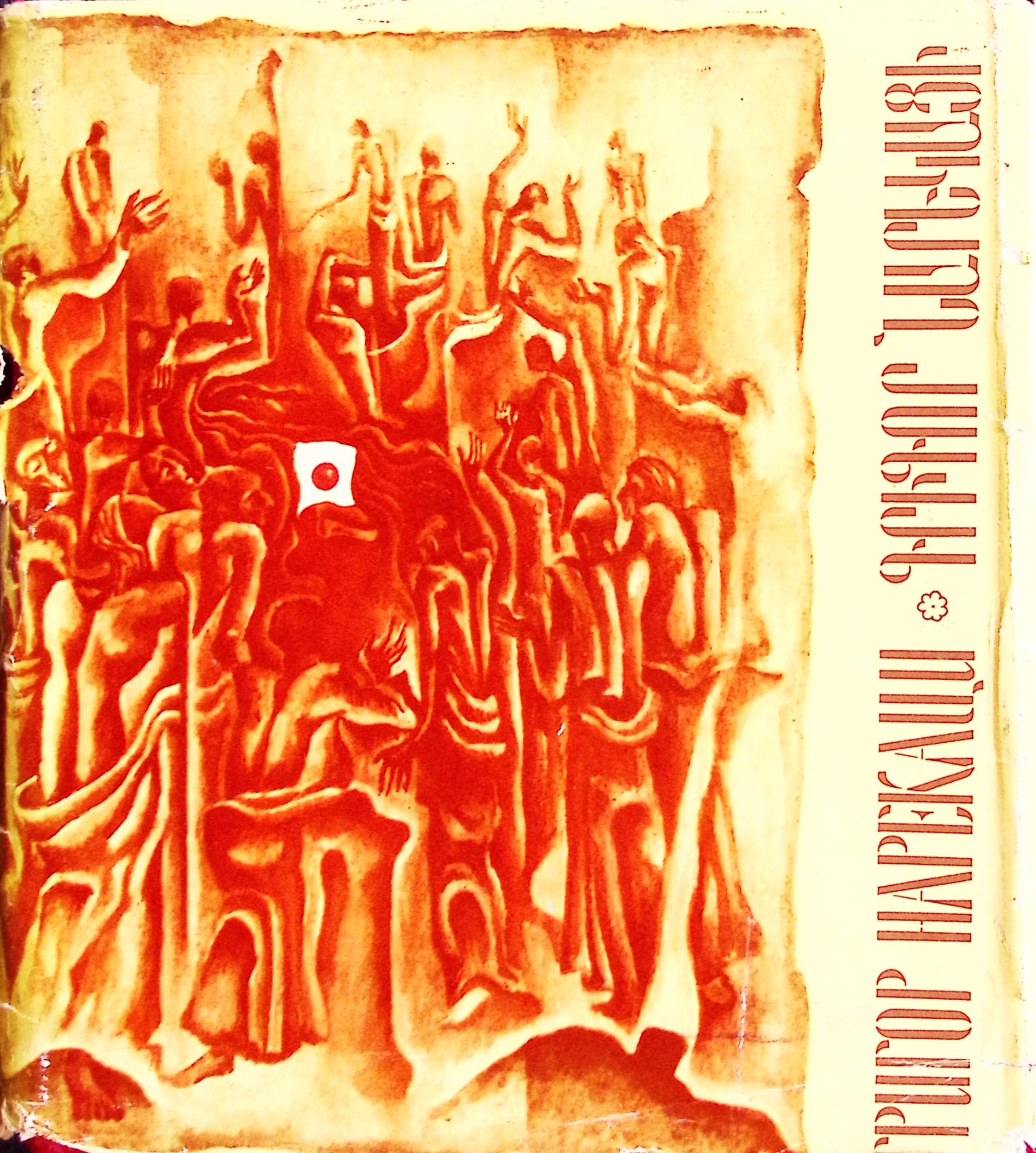 book-image